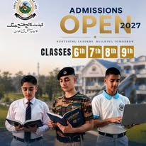 admission open for class 6, 7, 8, for session 2027